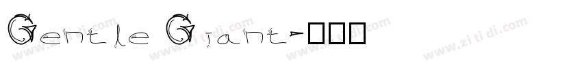 Gentle Giant字体转换